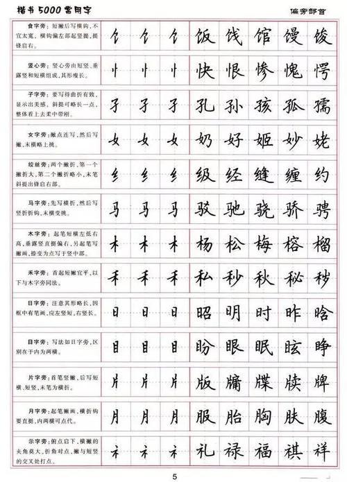 魏姓起名字大全魏姓起名（姓魏起什么名字好听）