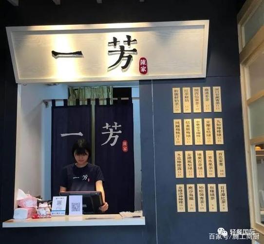 融合店铺起名推荐大全女（融合创意餐厅）