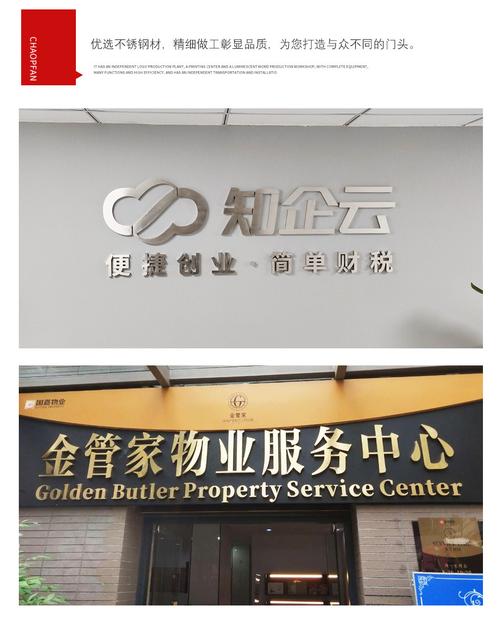 金属店铺起名大全四个字（金属店铺起名大全四个字的名字）