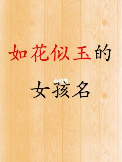 卖玉公司起名字好吗女士（卖玉起什么名字好）