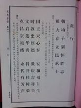 龙宝宝闫姓起名字（爸爸姓闫宝宝名字大全）