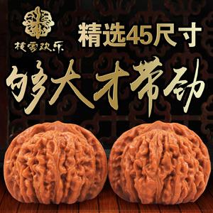 文玩核桃店铺起名字大全（文玩核桃店铺创意名字大全）