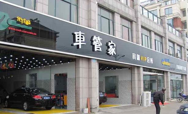 汽车改装刹车店铺起名大全（汽车改装刹车店铺起名大全图片）