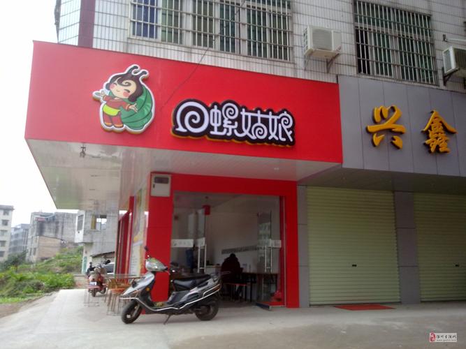 红色店铺起名字大全女士（关于红色的店名）