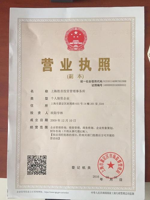 澳洲注册公司起名字要求（澳洲公司营业执照叫什么）