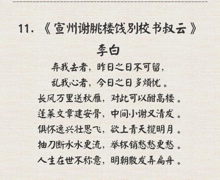 飘逸起名字大全（飘逸诗句的名字）