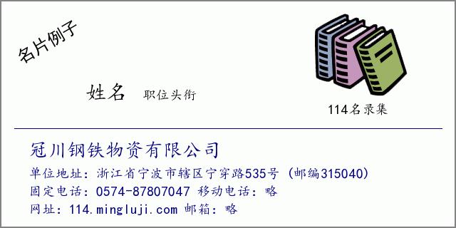 钢铁物资公司起名字怎么样（钢铁物资有限公司）