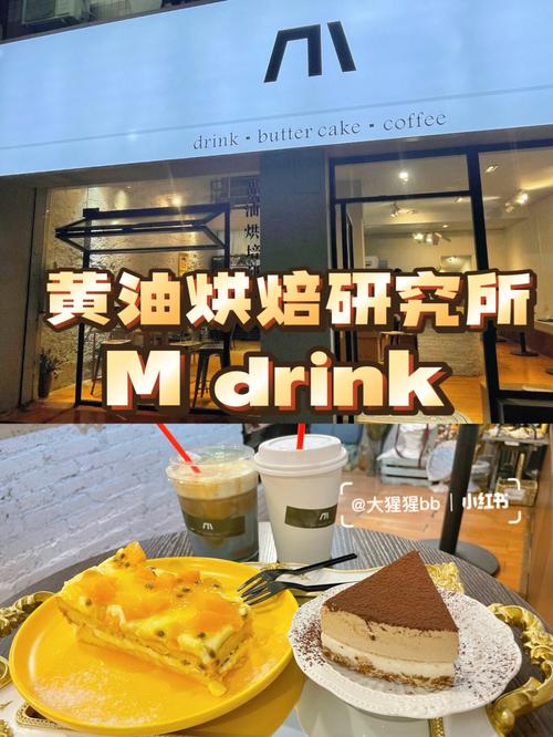 烘焙黄油收纳店铺起名大全（烘焙黄油一般在哪里有的买）