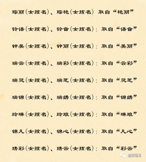 包姓取名字大全（包姓名字大全洋气）