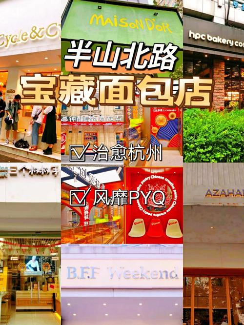 面包店铺起名字大全四个字（面包的店铺起名）