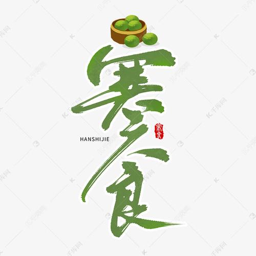 韩食店铺起名字大全女士（韩食店铺起名字大全女士四个字）