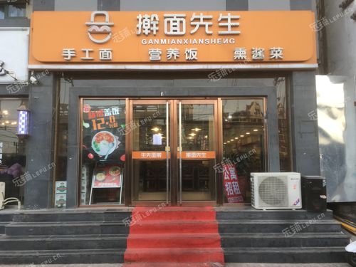 面条米线店铺起名字大全（米线面馆起名）