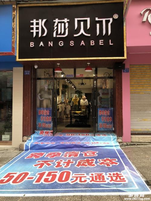 服装店起名字公司名称（服装公司名字店名大全时尚2020）