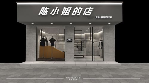 服装店起名字公司名称（服装公司名字店名大全时尚2020）