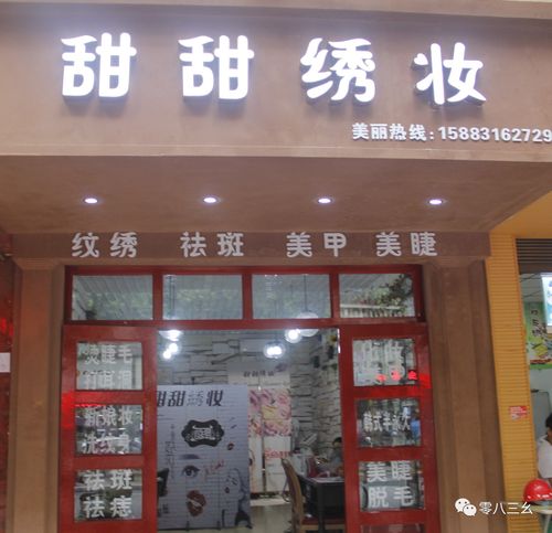 纹绣店铺起名字大全（纹绣店名字大全高端）