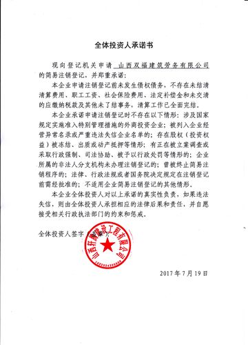 带志劳务公司起名字参考（起什么劳务公司名称）