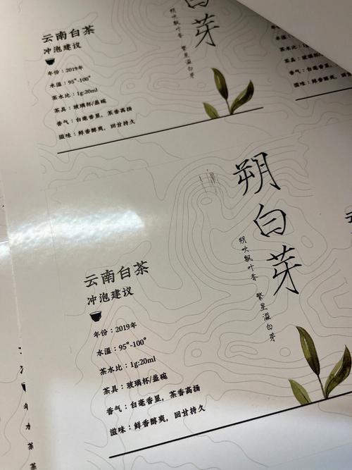 用茶叶起名创意名字大全（有创意茶叶名字大全）