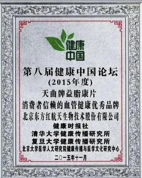 保健品批发公司起名字（好听的保健品公司名字）