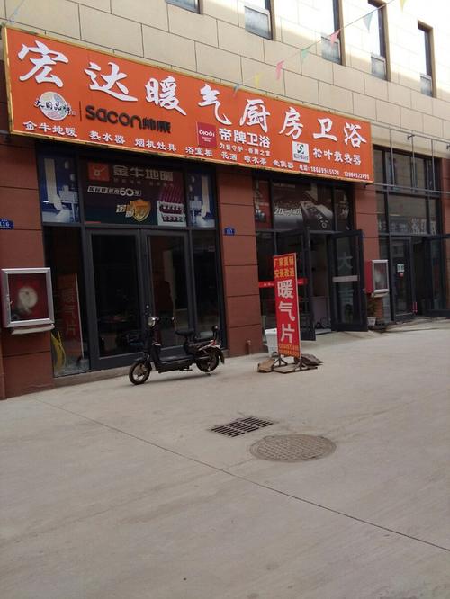 卫浴外贸店铺起名字大全（卫浴外贸公司）