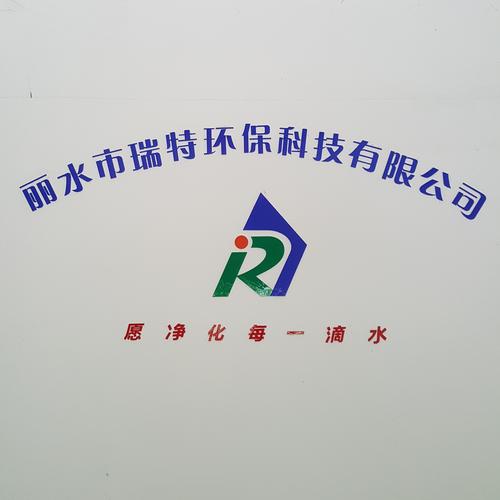 丽水新公司起名字（丽水新公司起名字有哪些）