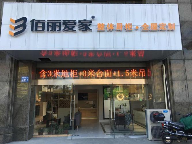 家具定制公司起名字大全（定制家具店起名）