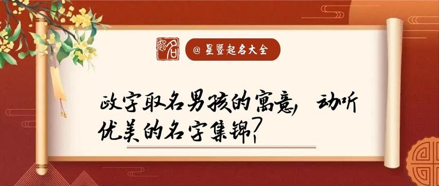 宁字取名公司起名字怎么样（宁字取名公司起名字怎么样好听）