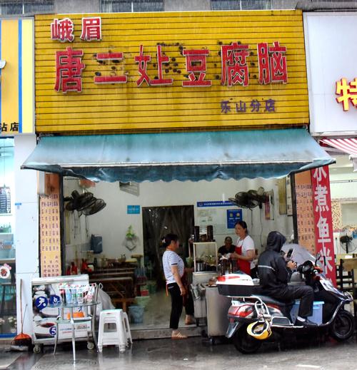 摆摊小吃店铺起名大全大气（2020摆摊小吃最火的项目）