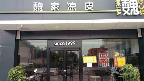 给凉皮店铺起名字大全（凉皮店起什么名字好听）