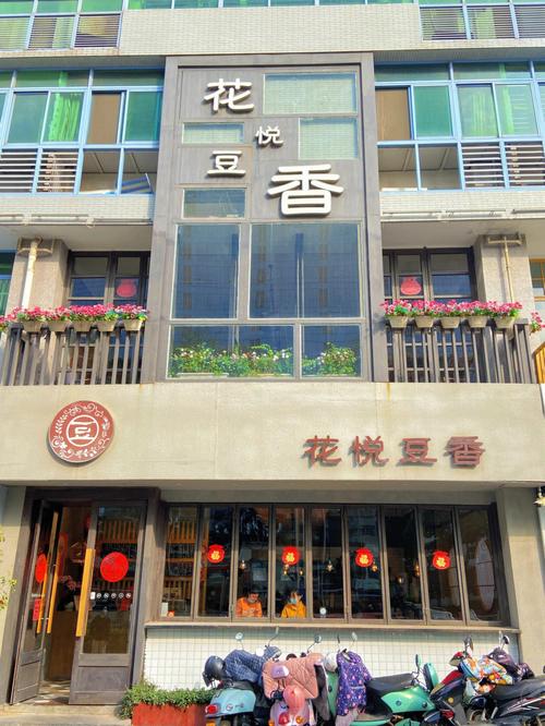 汤料包店铺起名大全两个字（汤包店起名洋气一点的）