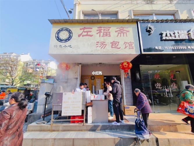 汤料包店铺起名大全两个字（汤包店起名洋气一点的）