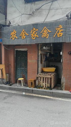 水产家禽店铺起名字大全集（家禽店取什么名字好）