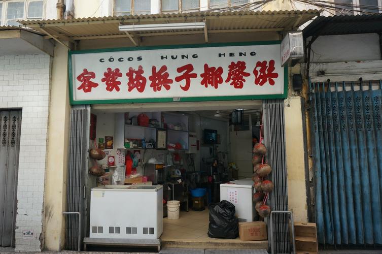 关于椰子的店铺起名大全（椰子相关的甜品店店名）