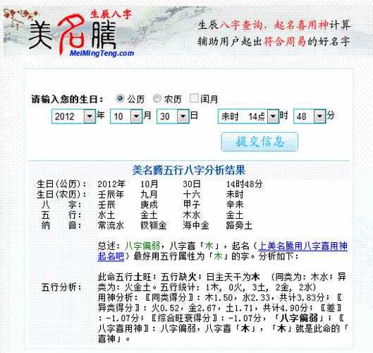 起名字姓崔名字大全（崔姓好名字）