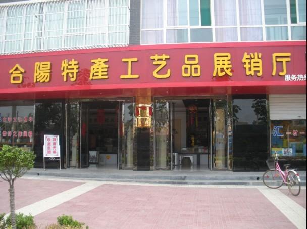 精品工艺品店铺起名字大全（工艺品店起什么名好）