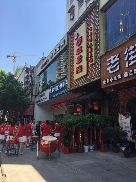 民间大神店铺起名大全（民俗店铺名字）