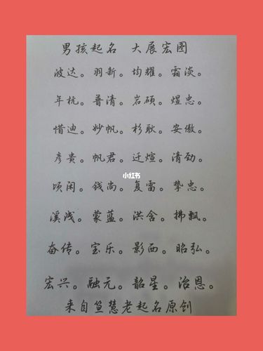 牛年缺木男孩起名字大全（牛年缺木男孩名字大全好听）