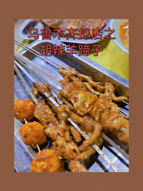 卖羊蹄店铺起名大全集名字（关于羊蹄的店）