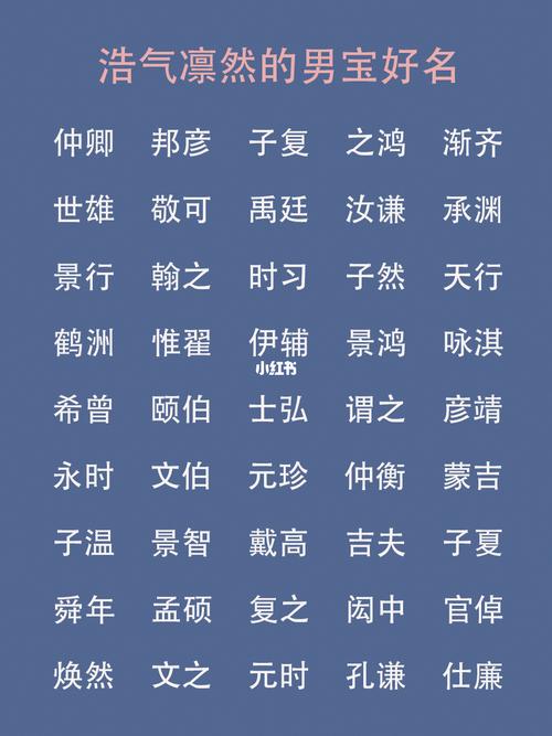 姓曹牛年男宝宝起名字大全（姓曹的男孩名字牛宝宝）