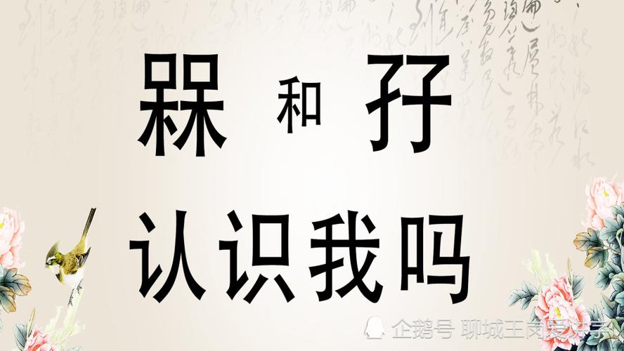 宝宝起名字带孖（带劢字宝宝名字）