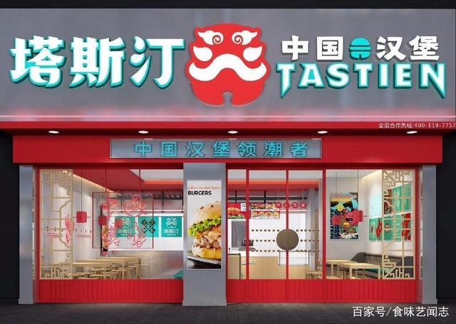 汉堡店铺起名字大全女士（汉堡店名字大全起名）