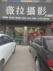 摄影取名店铺起名大全女生（摄影店起名简单大气）