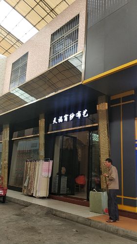 纱窗公司起名字（窗纱店取名）