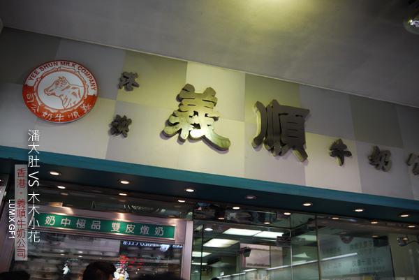 潘字早餐店铺起名字大全（带有潘字的店名）