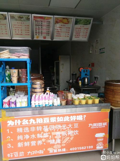 潘字早餐店铺起名字大全（带有潘字的店名）