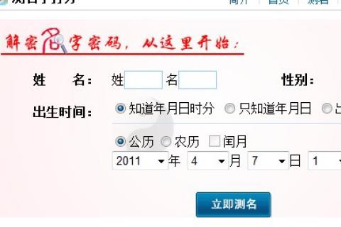 注册公司起名字科技（2021注册科技公司取名推荐）