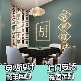 麻将桌游店铺起名大全（麻将桌游店铺起名大全图片）