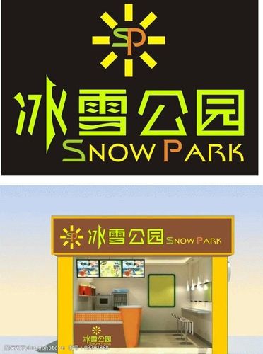 做雪糕店铺起名大全三个字（雪糕店牌匾）