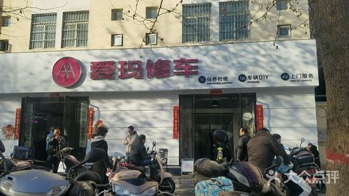 修车店起名字大全（修车店名有哪些好听的字）