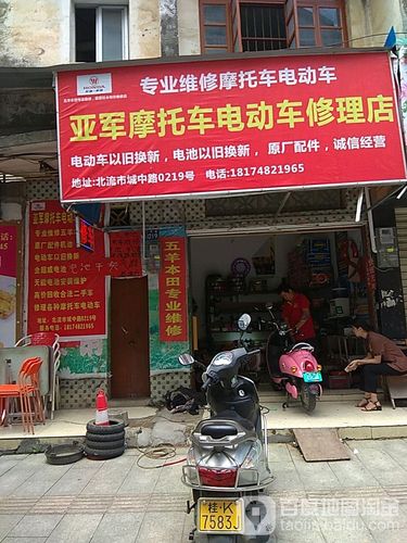 摩托车用品店铺起名大全（好听的摩托车店名）