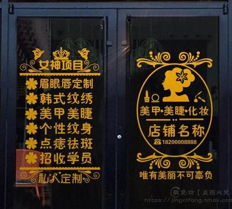 美容美甲店铺起名大全（美容美甲店名怎么取吸引人）